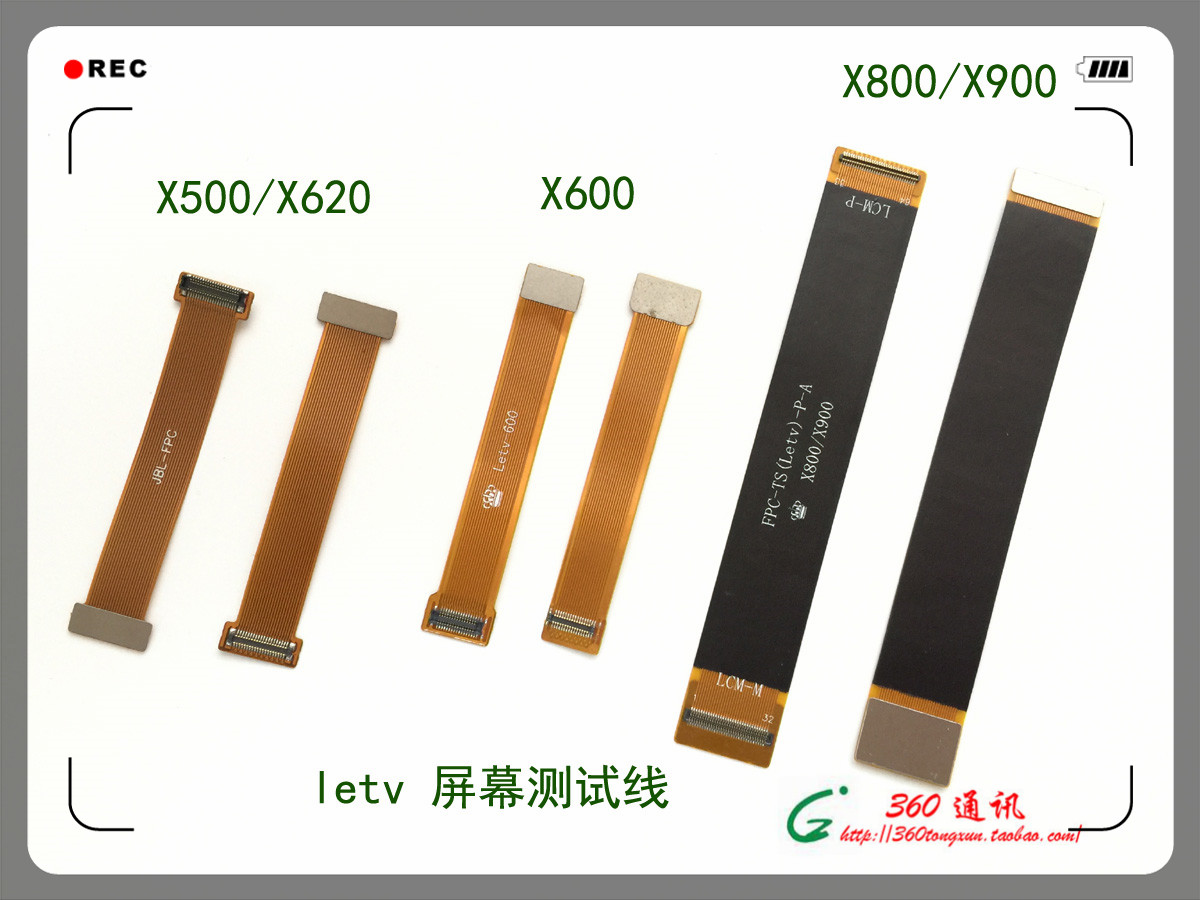 适用乐视Letv X500 X620 X600 X800 X900屏幕测试排线延长转接线