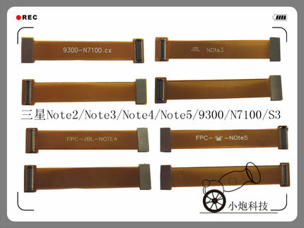 适用三星Note2Note3Note4 Note5N7100S3 9100 9300屏幕延长转接线