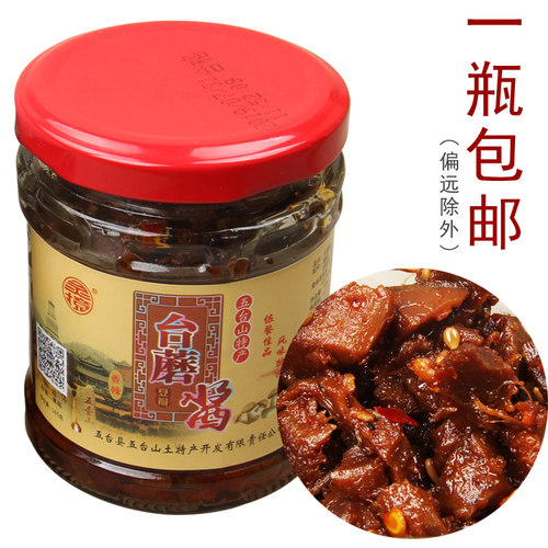 灵境瓶装香辣味山西台蘑酱