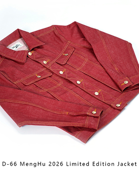 STORM RIDER限定中国红13.5oz全棉丹宁男女同款牛仔夹克 D-66