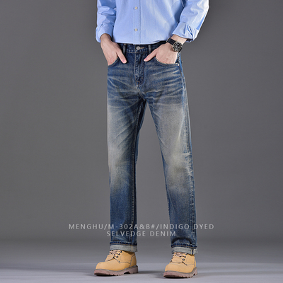 MENGHU赤耳丹宁复古水洗长裤