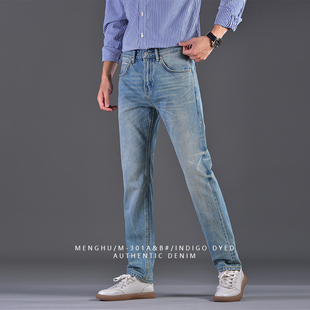 M301 赤耳丹宁复古怀旧纯棉无弹合体小直筒13oz牛仔裤 古着蓝 经典