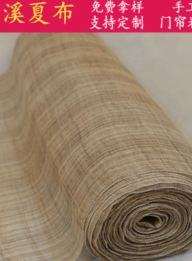 diy纯手工桌旗茶席漆艺玄关夏布
