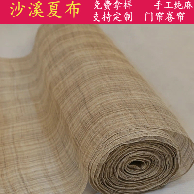 diy纯手工桌旗茶席漆艺玄关夏布