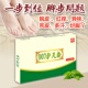 3盒装 爱足007护足粉脚湿汗多去除脚异味泡脚粉脚痒脚气问题
