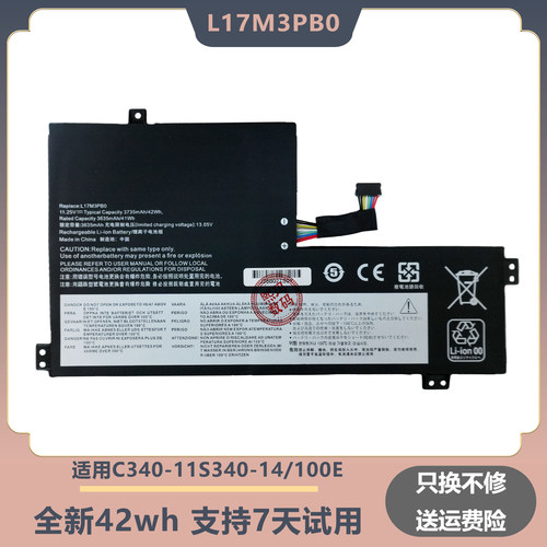 全新现货N24L 100E 300E 17C3PG0 L17L3PB0 L17M3PB0 笔记本电池