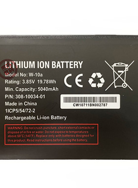 适用于netgear Nighthawk M1 MR1100 M2 MR2100 W-10A路由器电池