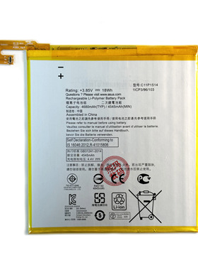适用ASUS ZenPad 3 8.0电池C11P1514电板ZT581KL Z581KL P008电池