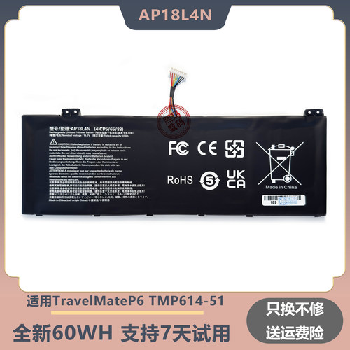 适用宏碁 AP18L4N TravelMate P614-51/P614-51TG-G2 笔记本电池