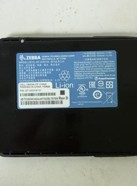 现货TC70 TC75 TC77手持条码采集器斑马扫码枪电池BT-000318