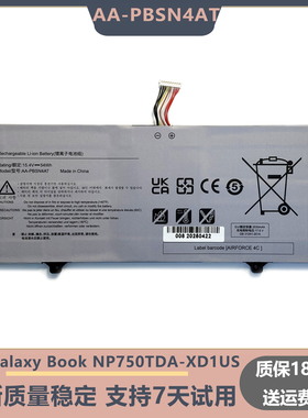 全新适用三星 Book NP750TDA-XD1US XD2US AA-PBSN4AT 笔记本电池
