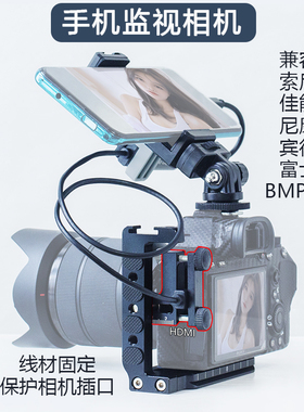 适用于索尼佳能r5尼康Z7D810松下富士相机接安卓手机监视器采集卡