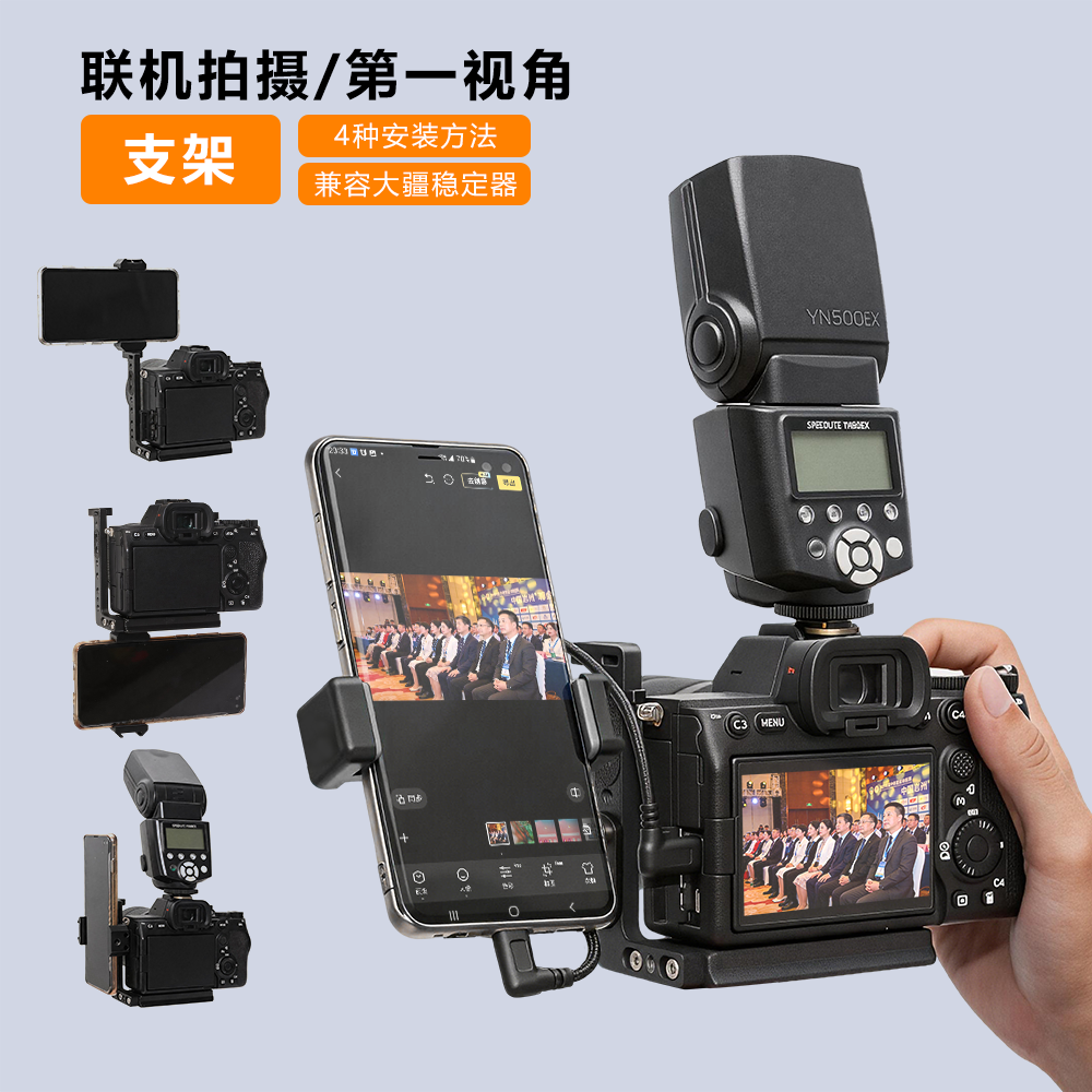 L型快装像素蛋糕图片直播支架