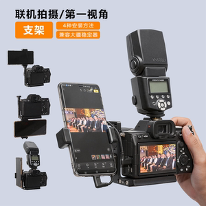 L型快装像素蛋糕图片直播支架