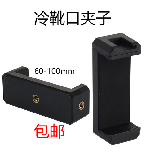 手机平板美颜直播自拍杆三脚架