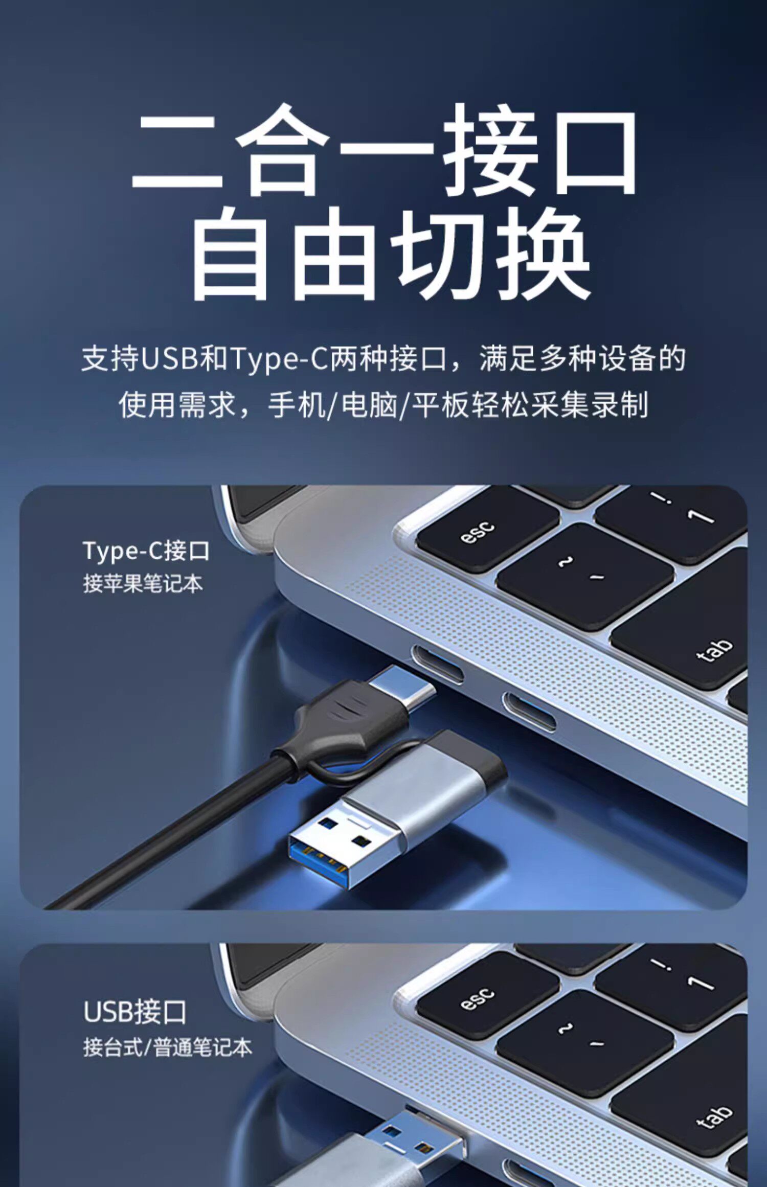 TYPEC 모바일 스위치 캡처 카드 HDMI-USB 변환기 MS2130 노트북 카메라 비디오 라이브 방송 NS 변환기