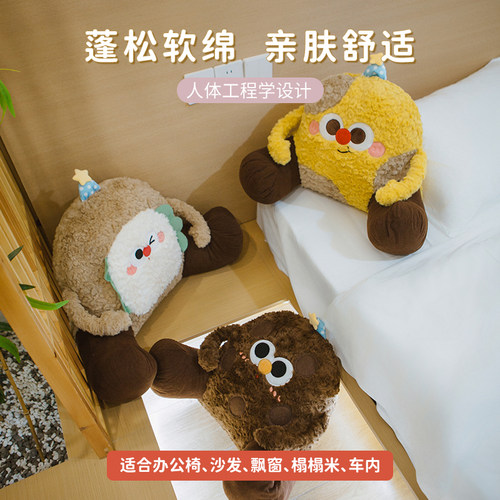 车载坐垫靠背一体椅子毛绒靠垫加厚办公室护腰久坐神器宿舍腰靠女