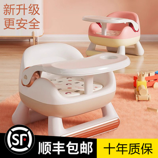 宝宝餐椅儿童椅子靠背凳子婴儿座椅家用吃饭餐桌椅叫叫椅小板凳矮