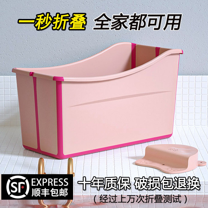 可折叠浴缸泡澡桶大人浴桶家用洗澡盆儿童浴盆游泳全身小户型大号
