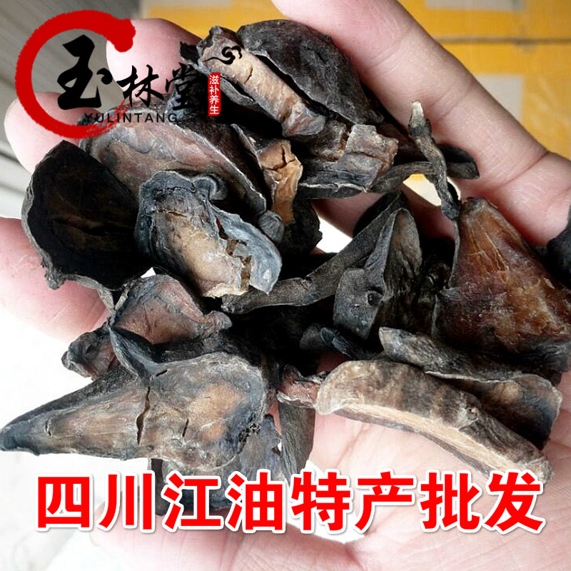 中药材 四川江油蒸魔芋片 黑魔芋经方扶阳鲜蒸魔芋片500克 附图片