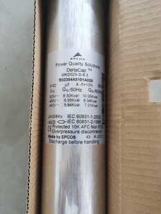 MKD525-D-8.3 风电 电容 3X32UF B32304A5101A20  原装 EPCOS TDK