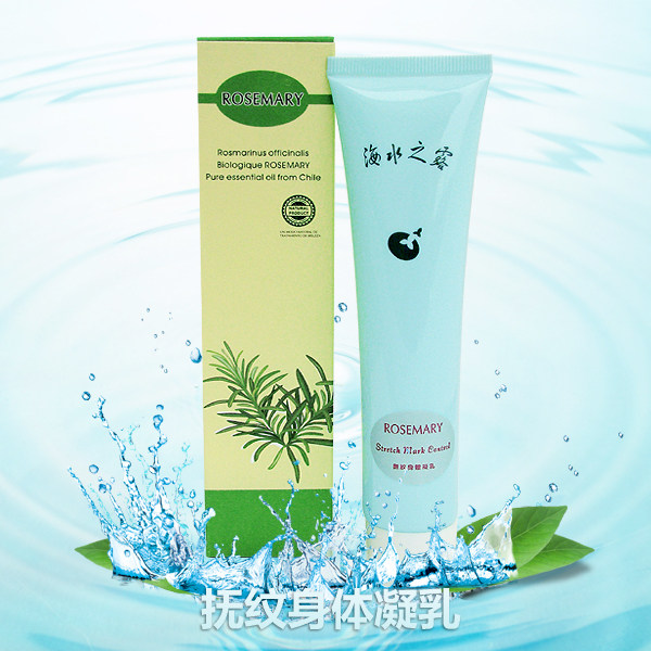 [naturalove品牌总店妊娠纹护理]包邮 妈妈祛妊娠纹祛腿纹 妊纹身体乳月销量0件仅售68元