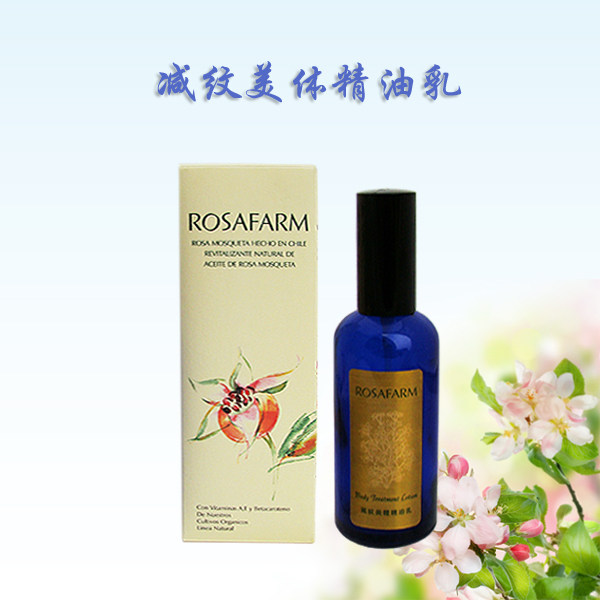 [naturalove品牌总店身体乳霜]包邮去妊娠纹精油如 智利妊辰纹精油 月销量0件仅售125元