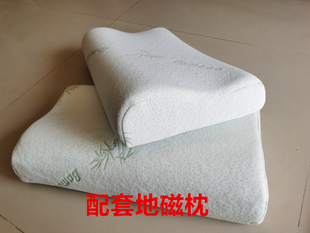 仿古地磁 仿生地磁 低磁高穿透 巴马地磁 颈椎枕记忆棉 磁枕