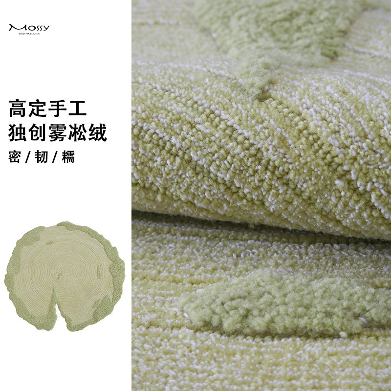 陌希 雾凇绒 绿色圆形地毯客厅现代复古高级感别墅沙发卧室衣帽间,居家布艺,地毯,淘宝优惠券,粉丝福利购,淘宝优惠卷