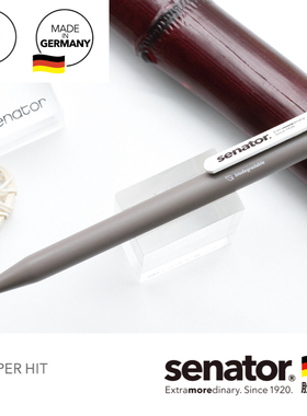 Senator德国进口 SuperHit甘蔗秸秆可降解环保中性笔 简约学生考试办公会议签字笔广告笔 商务企业LOGO定制
