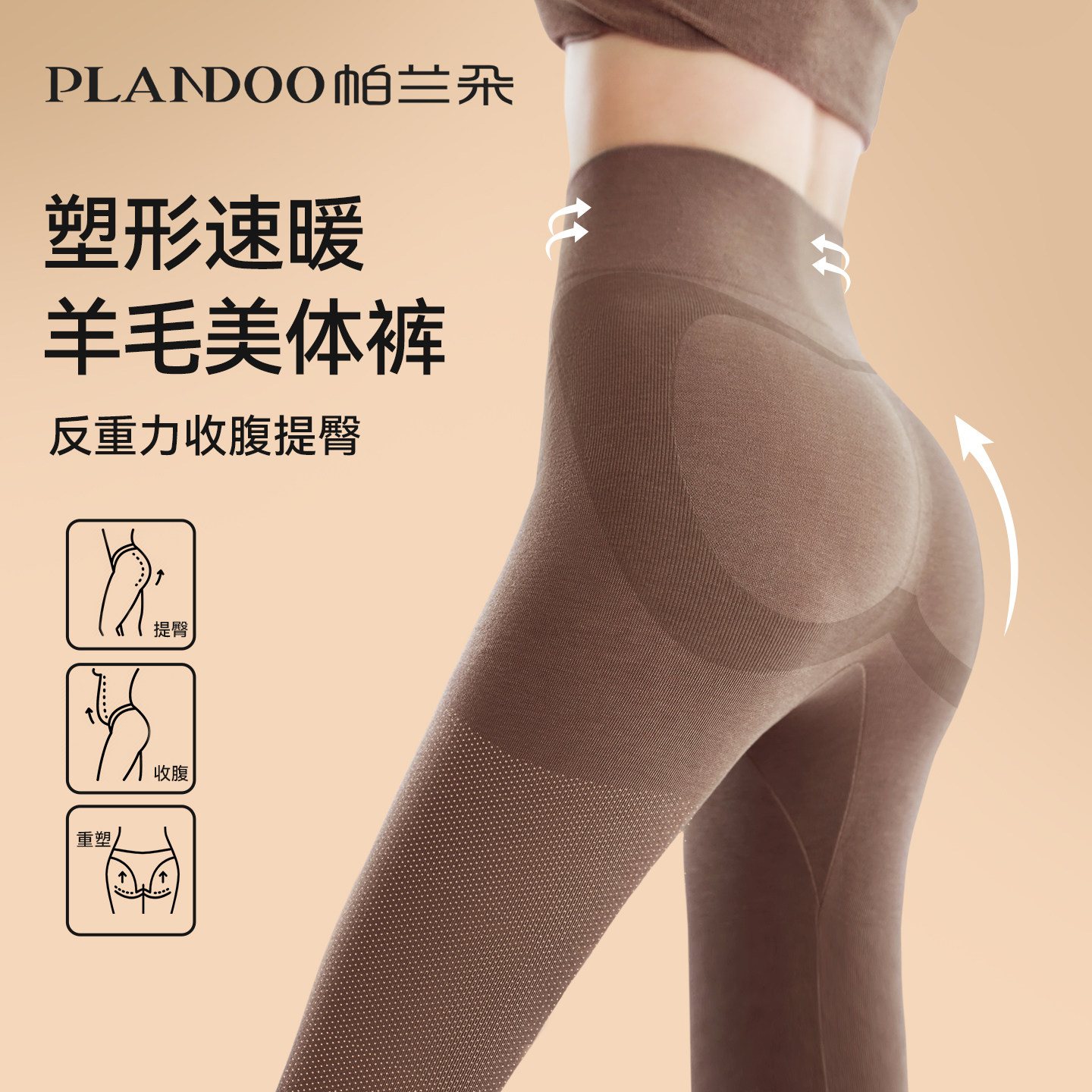 秋裤女款2025新款秋冬发热羊毛修身打底裤高腰收腹提臀塑身美体裤