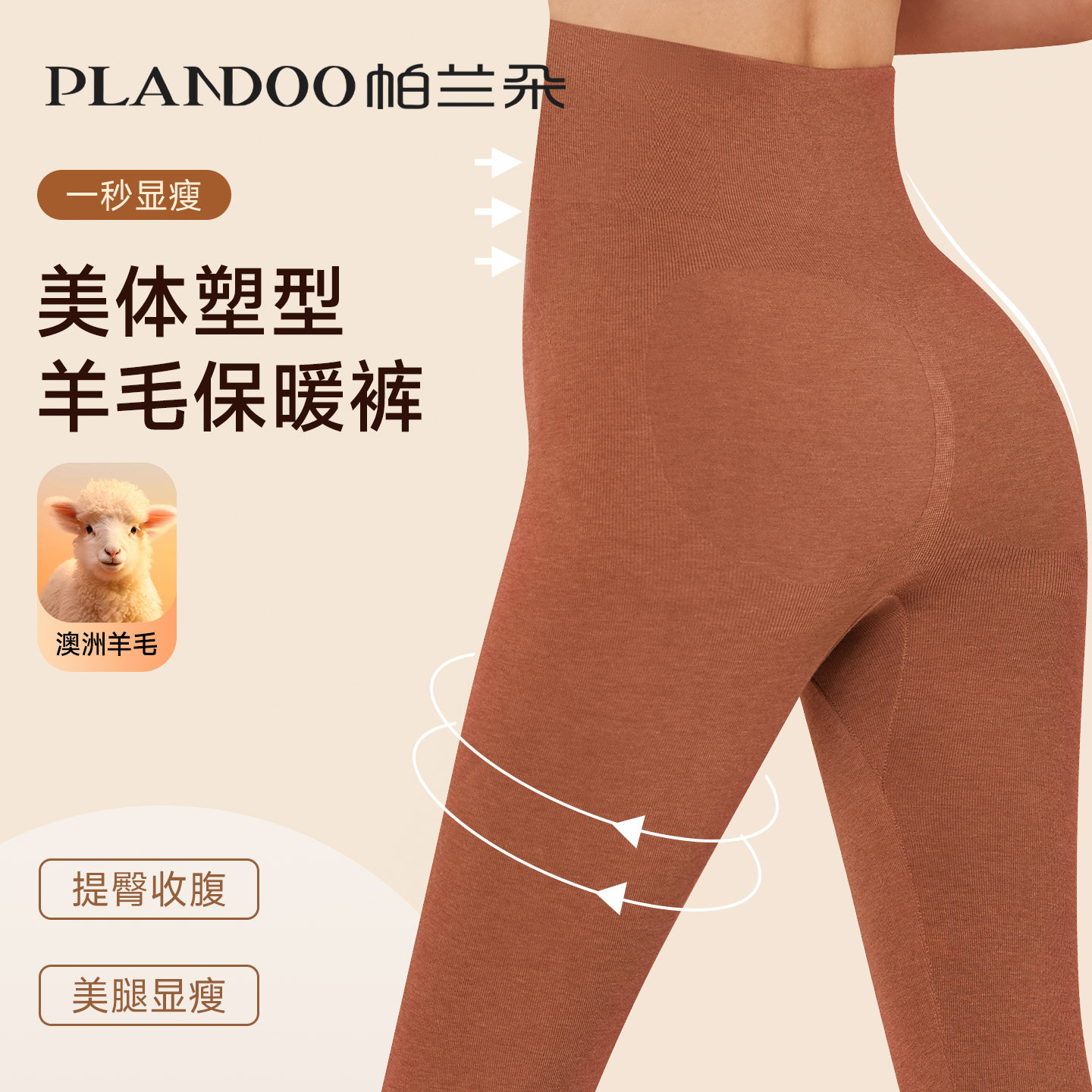 秋裤女2025新款冬季高腰保暖裤羊毛发热美体裤内穿修身女士打底裤