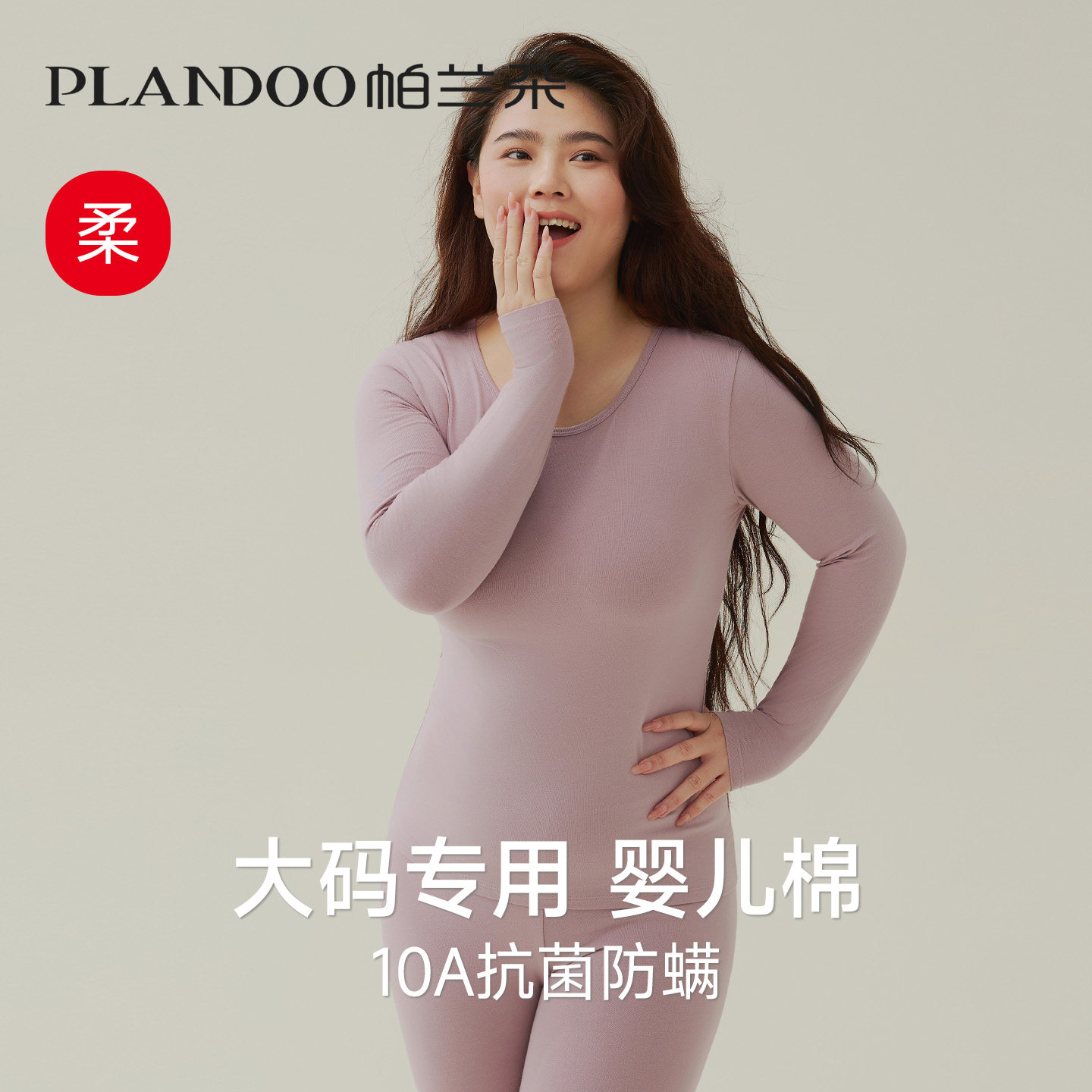 秋衣秋裤套装女款大码胖mm女装保暖内衣冬季保温打底衫上衣单件