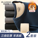 保暖内衣男士加绒加厚新款中老年人爸爸冬季防寒男款秋衣秋裤套装