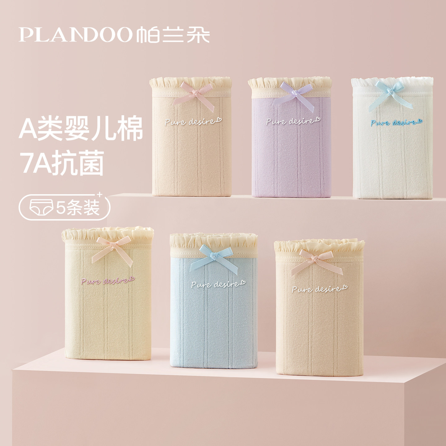 内裤女生纯棉抗菌2024秋冬新款中腰无痕不夹臀短裤可爱女士三角裤,女士内衣/男士内衣/家居服,女三角裤,淘宝优惠券,粉丝福利购,淘宝优惠卷