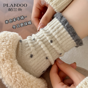 羊毛袜子女秋冬季米灰色中筒袜加厚冬天保暖羊绒波点花边长筒棉袜