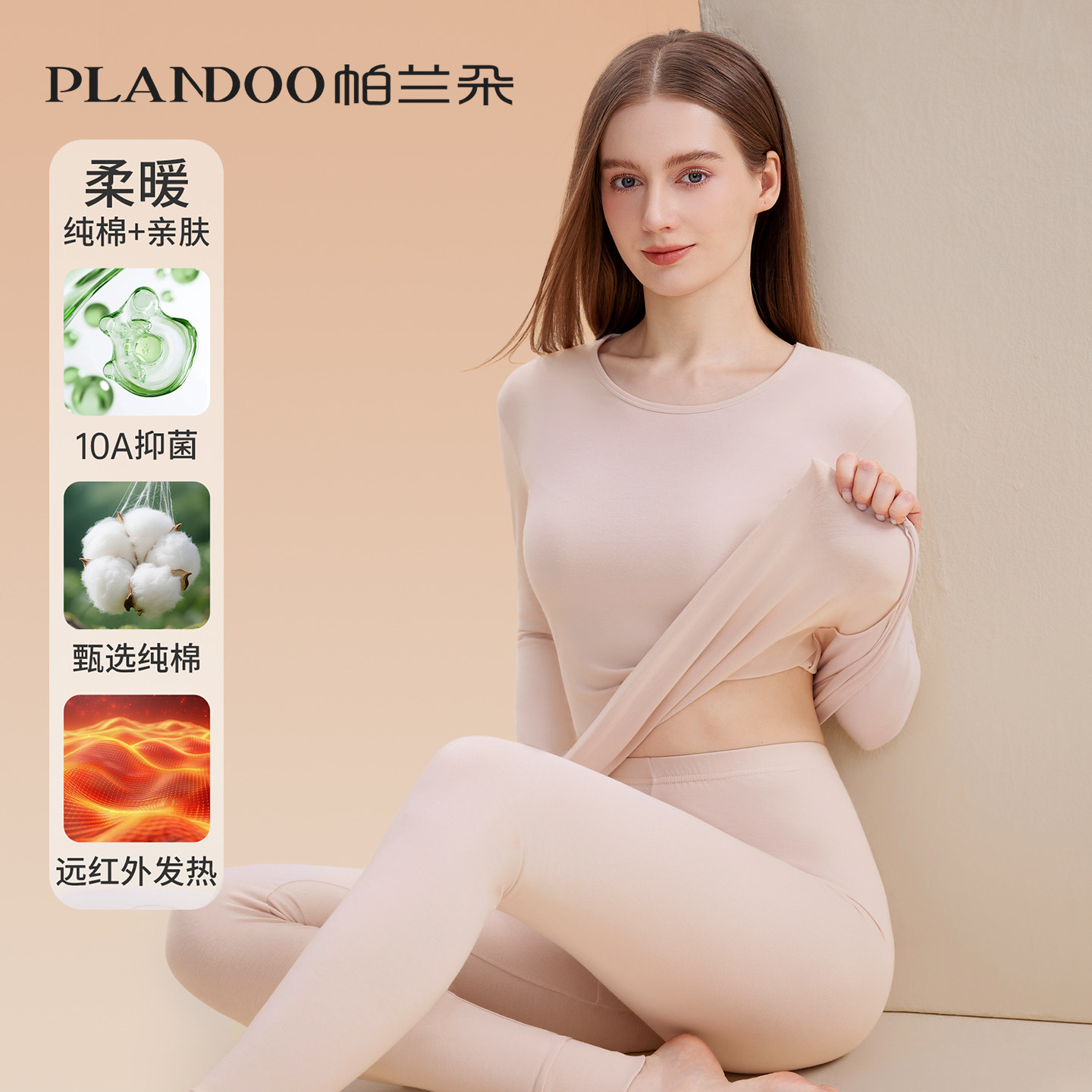 保暖内衣女士秋衣秋裤套装纯棉打底内衣女内搭棉毛衫秋冬季全棉,女士内衣/男士内衣/家居服,保暖套装,淘宝优惠券,粉丝福利购,淘宝优惠卷