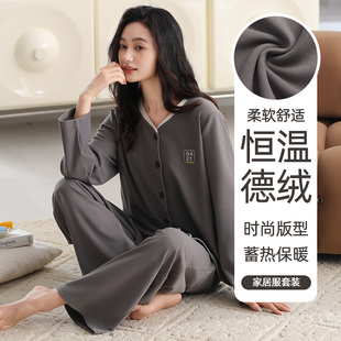 磨毛加绒加厚绒款 薄绒女款 家居服可外穿 天2025新款 德绒睡衣女冬季