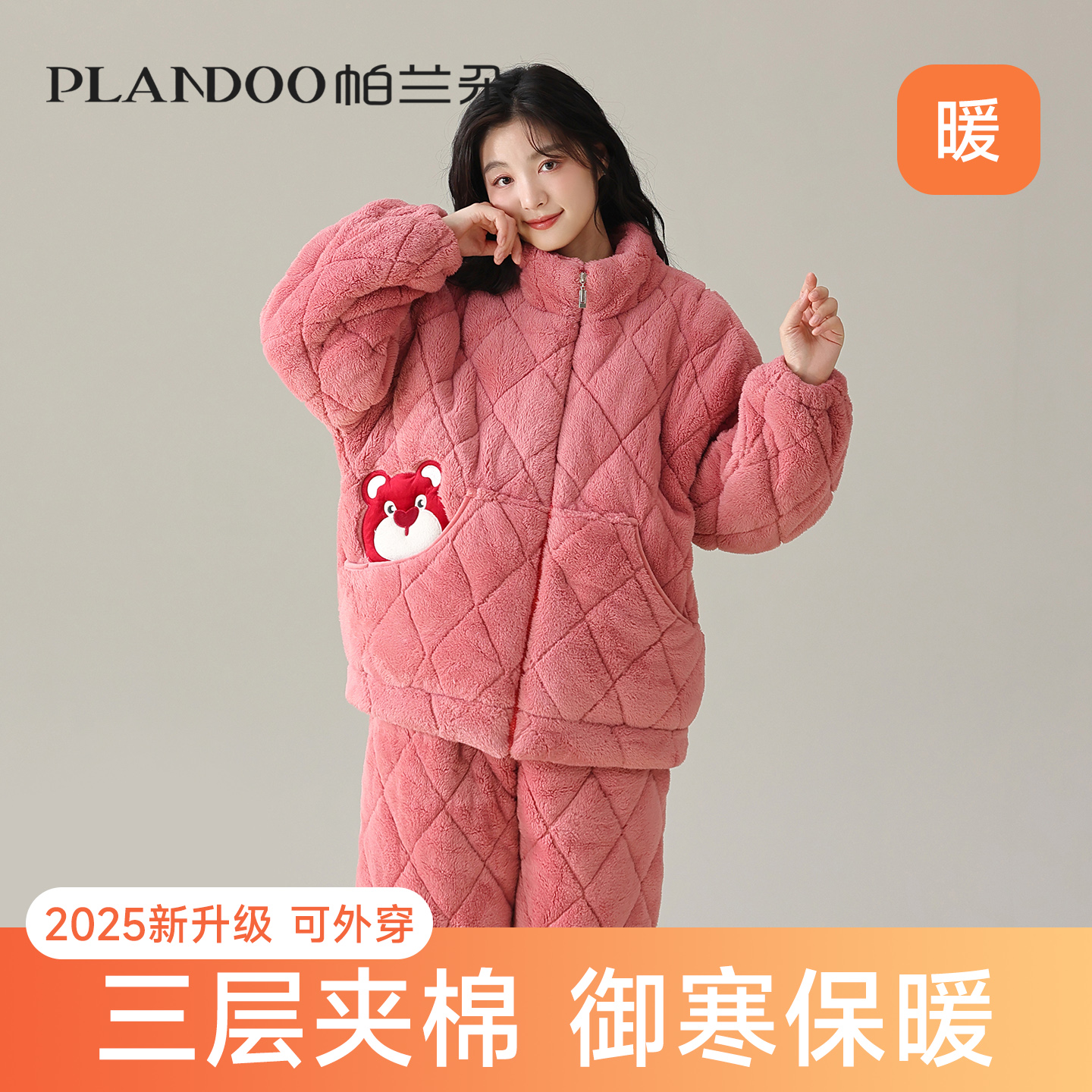 女士睡衣三层夹棉加厚保暖家居服