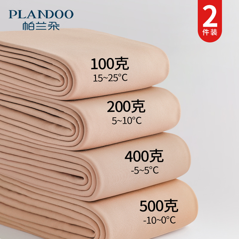 秋冬超自然加绒加厚肉色光腿神器