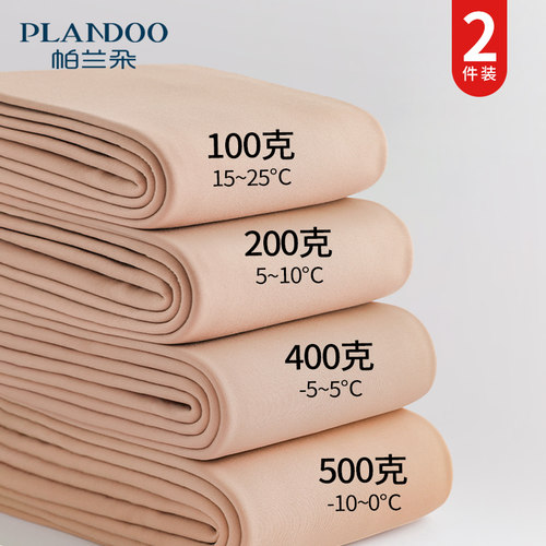 秋冬超自然加绒加厚肉色光腿神器