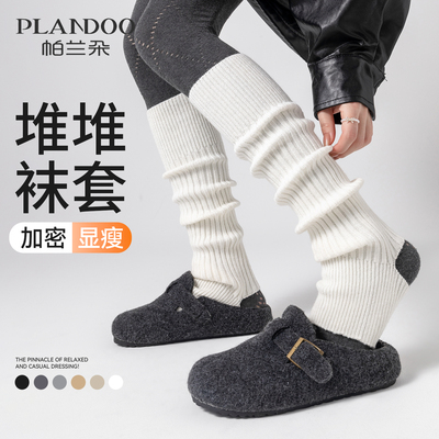 【搭配打底裤】白色袜套女冬季
