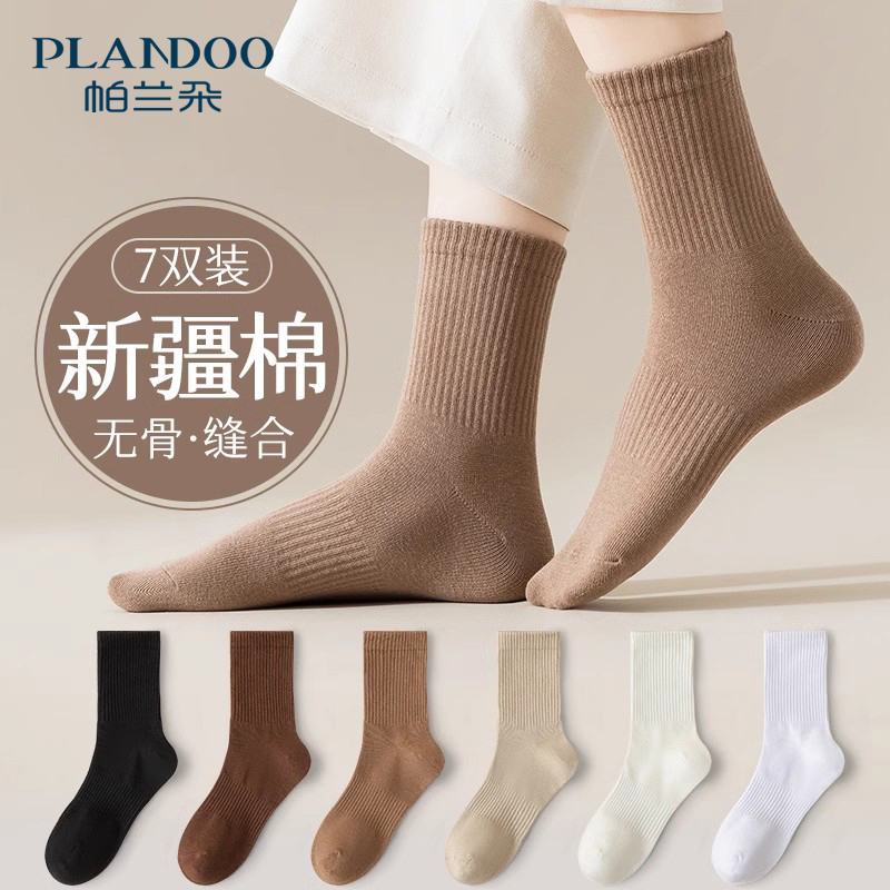 袜子女款中筒袜无骨抗起球