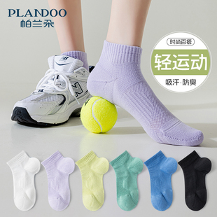 袜子女短袜夏季 新疆棉吸汗透气防臭网眼无骨袜夏天白色运动袜 薄款