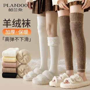 羊绒过膝袜女士冬季加绒加厚保暖护膝加长袜子秋天护膝袜套大腿袜