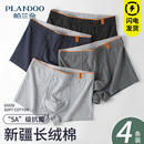 青少年男生夏季 纯棉平角短裤 新款 男款 头 帕兰朵男士 抗菌四角裤 内裤