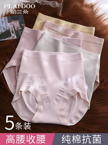 Нижнее белье, хлопковые антибактериальные штаны, утягивающий пояс на талию, белье для коррекции формы бедер, шорты, высокая талия