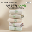 无痕高腰小四角短裤 平角内裤 女士纯棉10A抗菌全棉加长裆2025新款