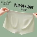 薄款 安全裤 夏季 二合一jk四平角打底裤 不卷边 女防走光无痕冰丝内裤