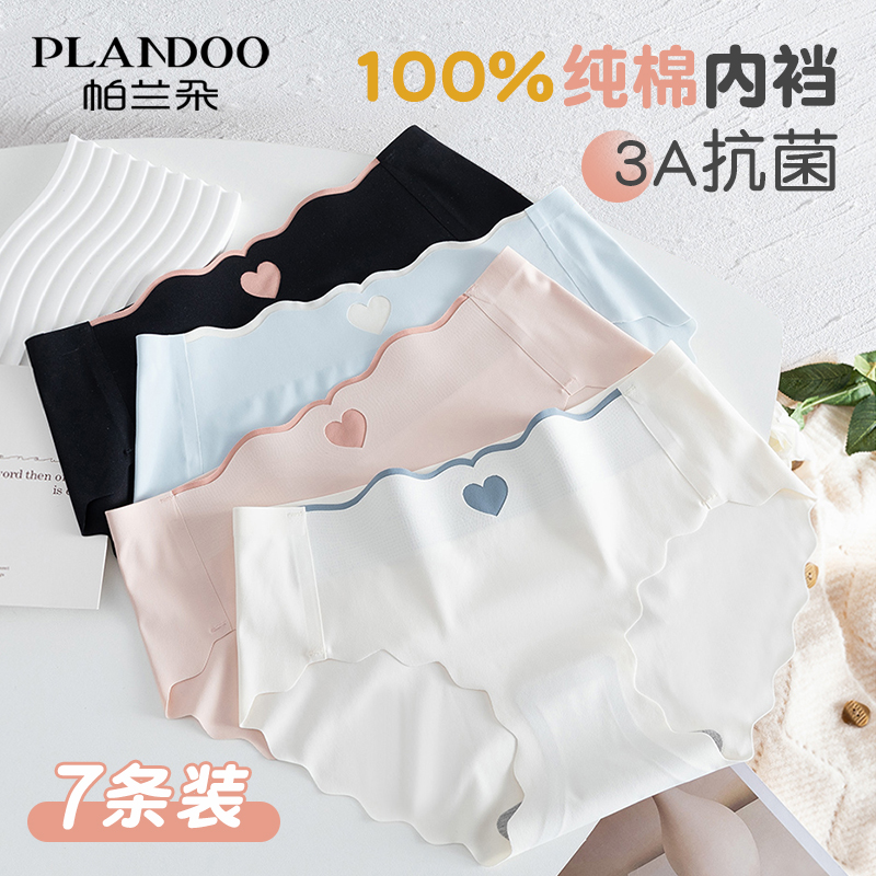 初中生高中少女三角内裤100%棉裆